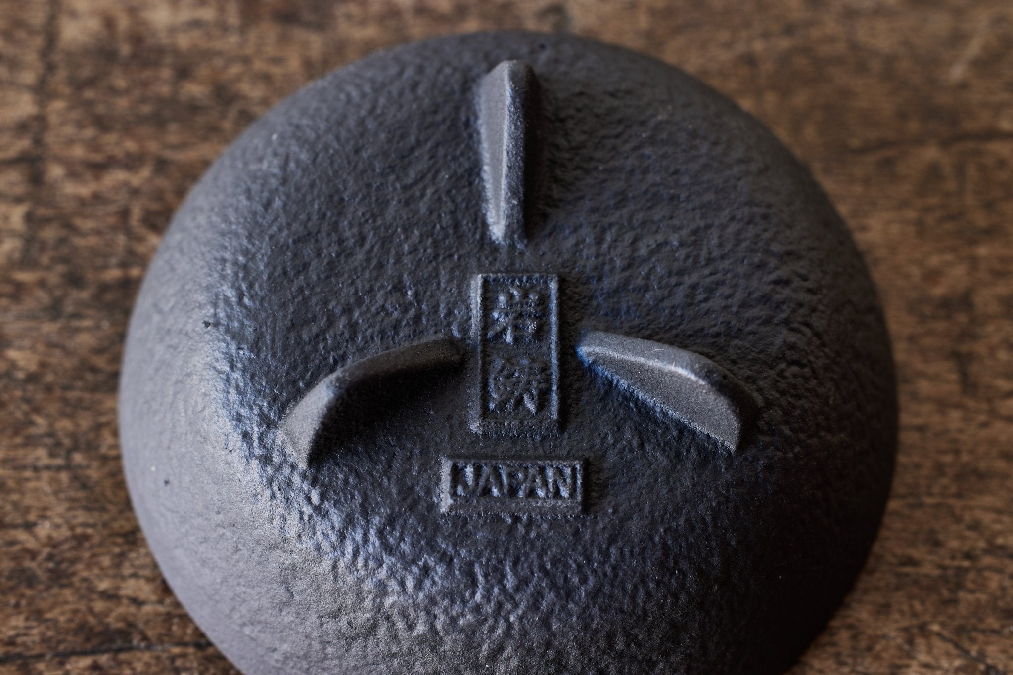 Japanese Cast Iron Incense Holder - Nickey Kehoe