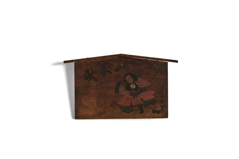 Ema Samuri Plaque