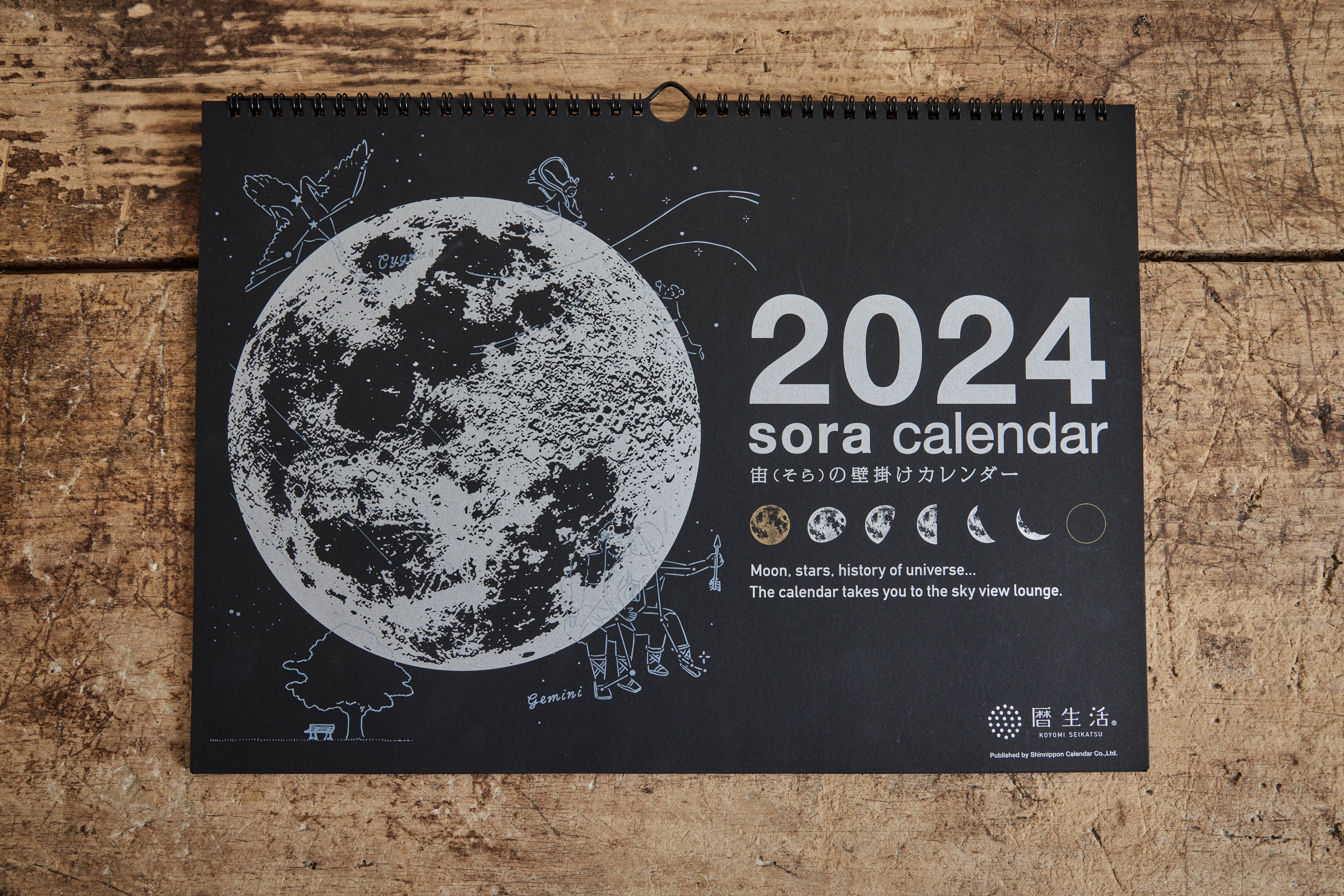 Sora Monthly Moon Calendar 2024