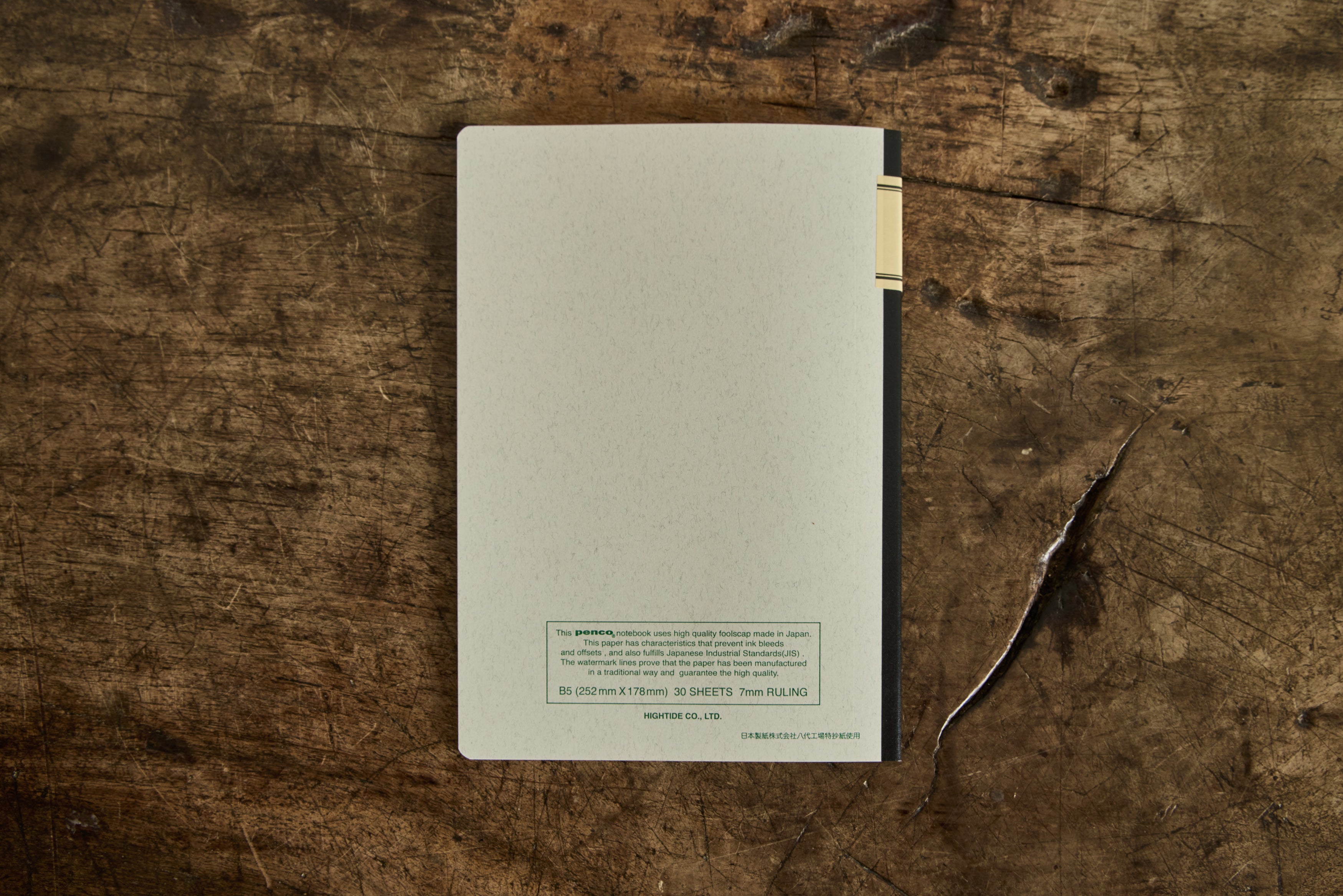 Green Foolscap Notebook B5