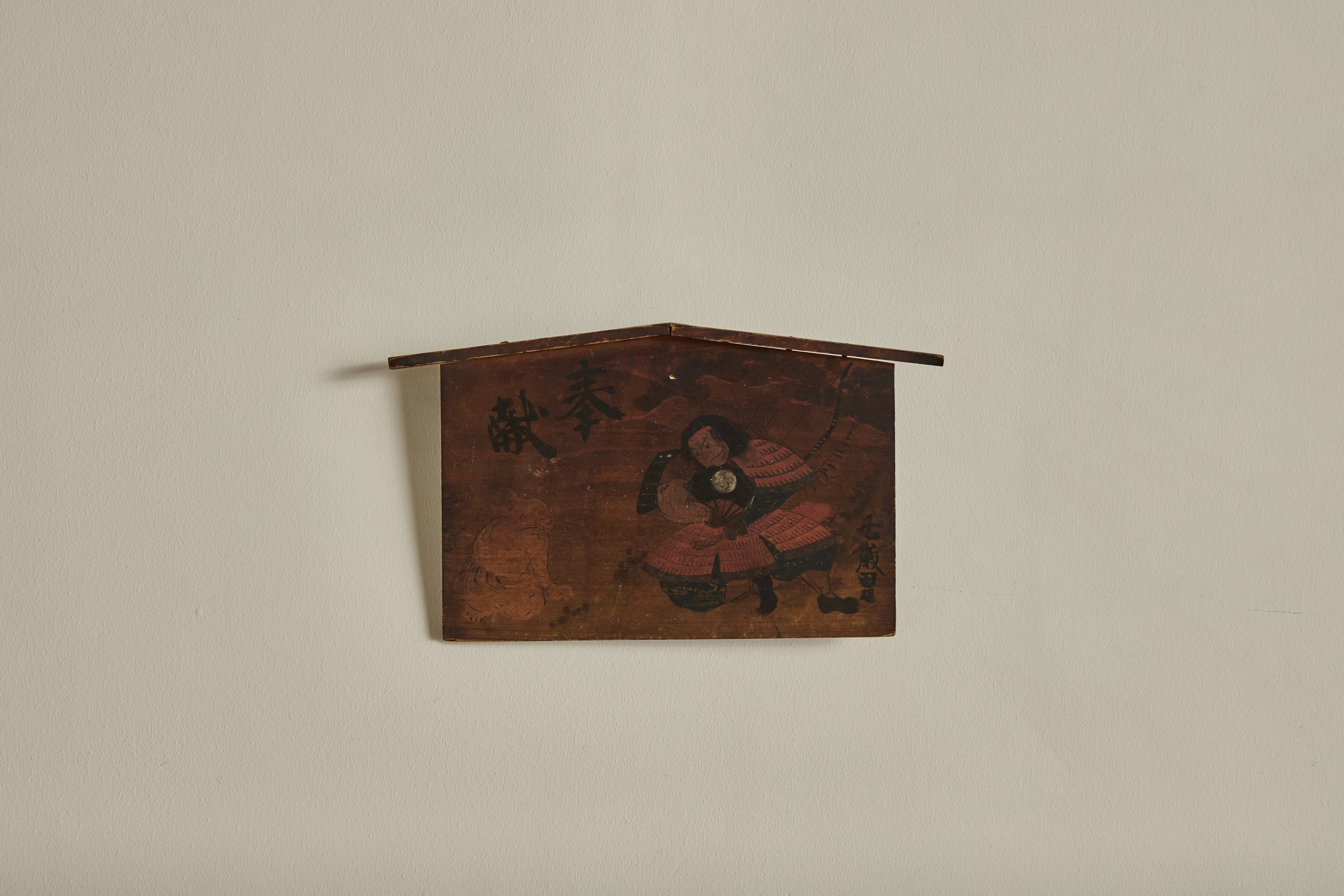 Ema Samuri Plaque
