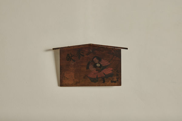 Ema Samuri Plaque