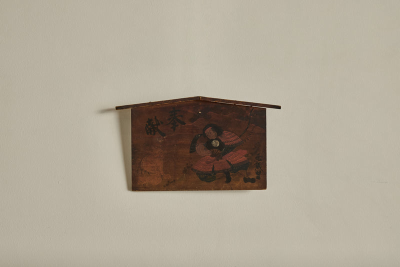 Ema Samuri Plaque