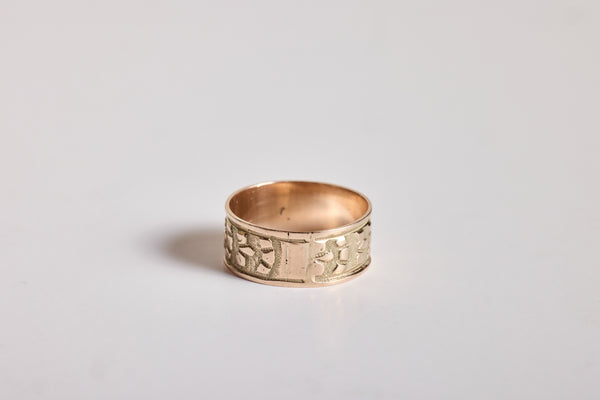 Victorian Etched Ring