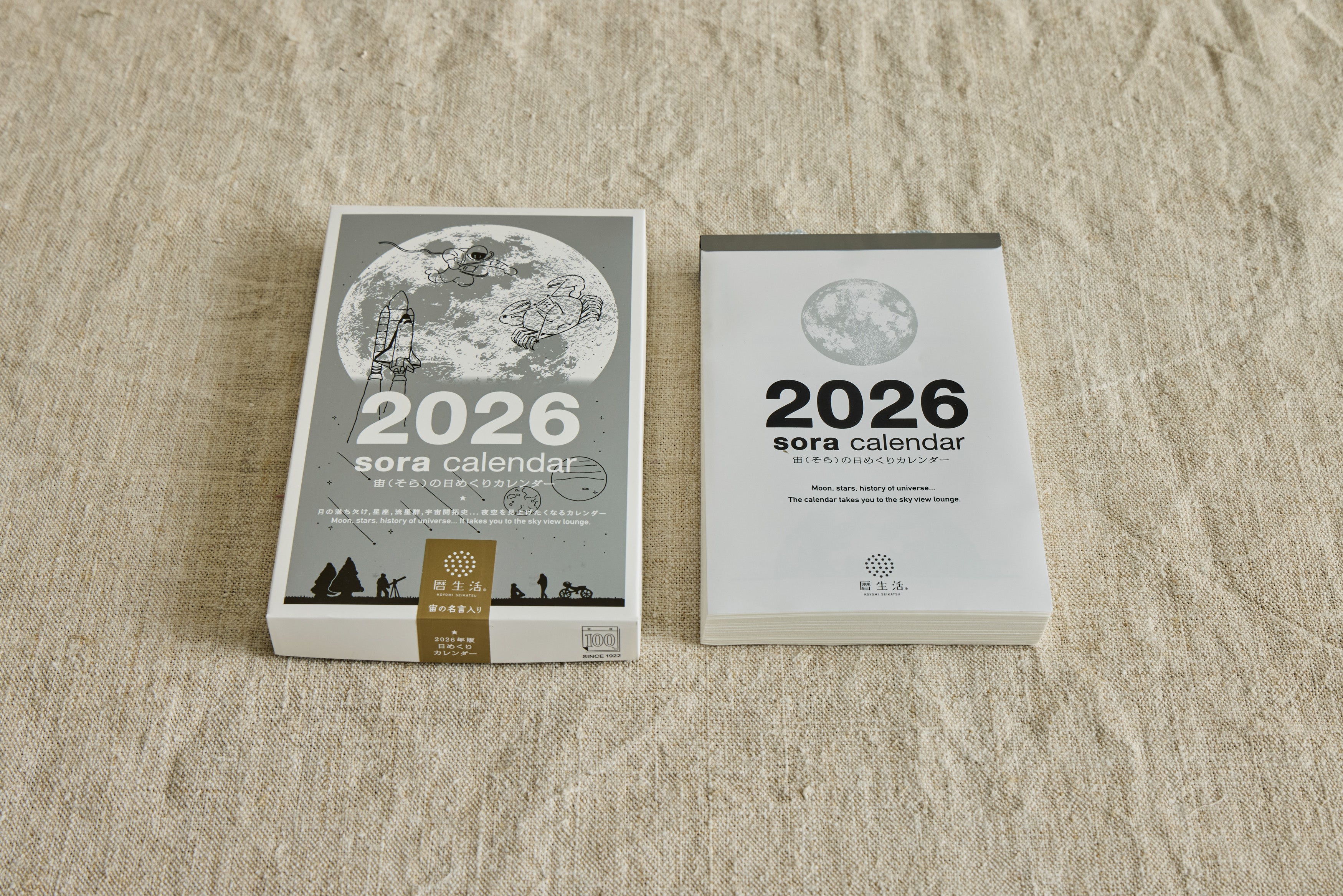 Sora Daily Moon Calendar 2026