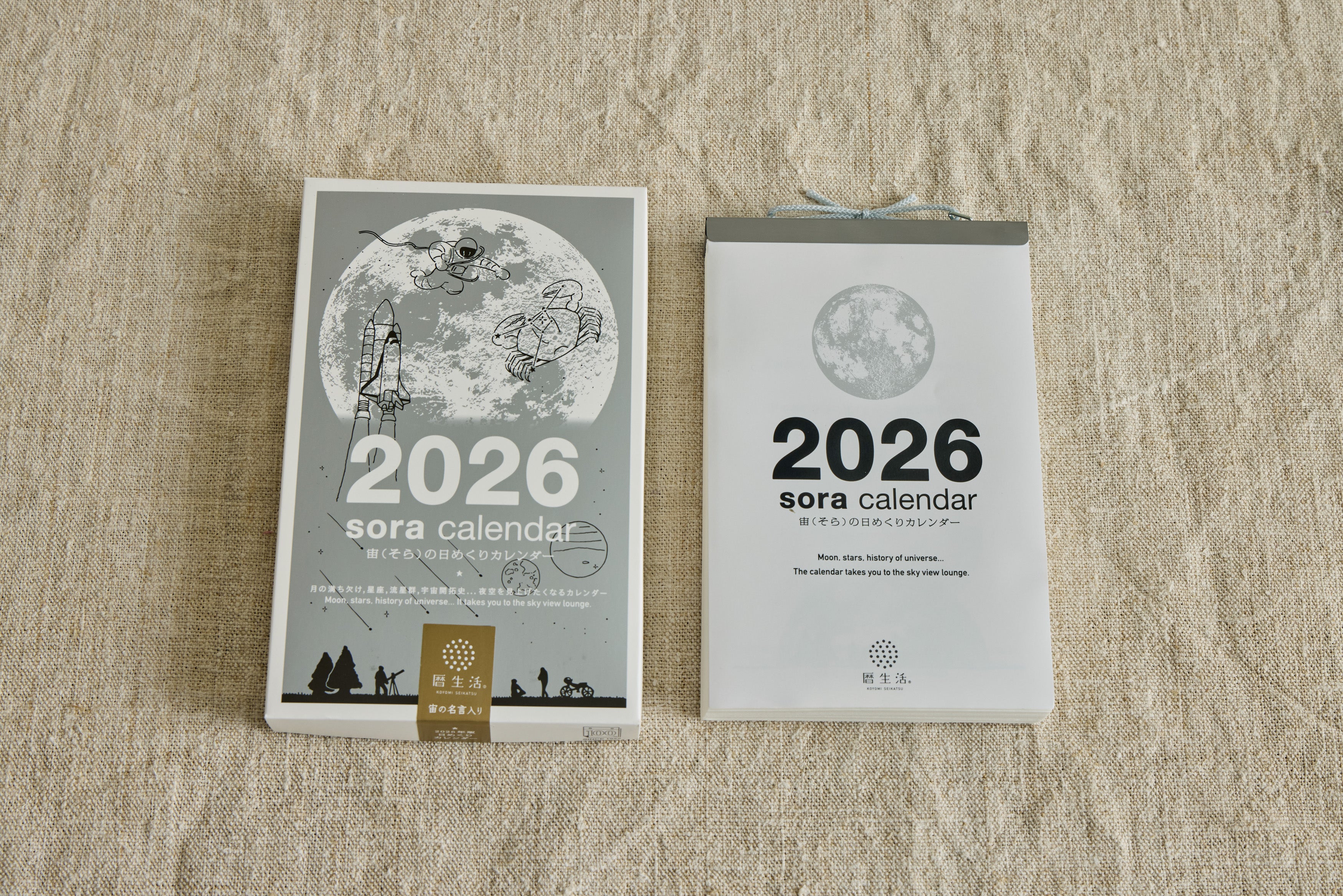 Sora Daily Moon Calendar 2026