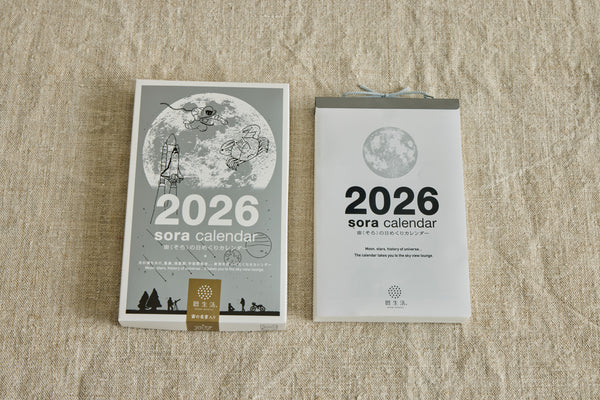 Sora Daily Moon Calendar 2026