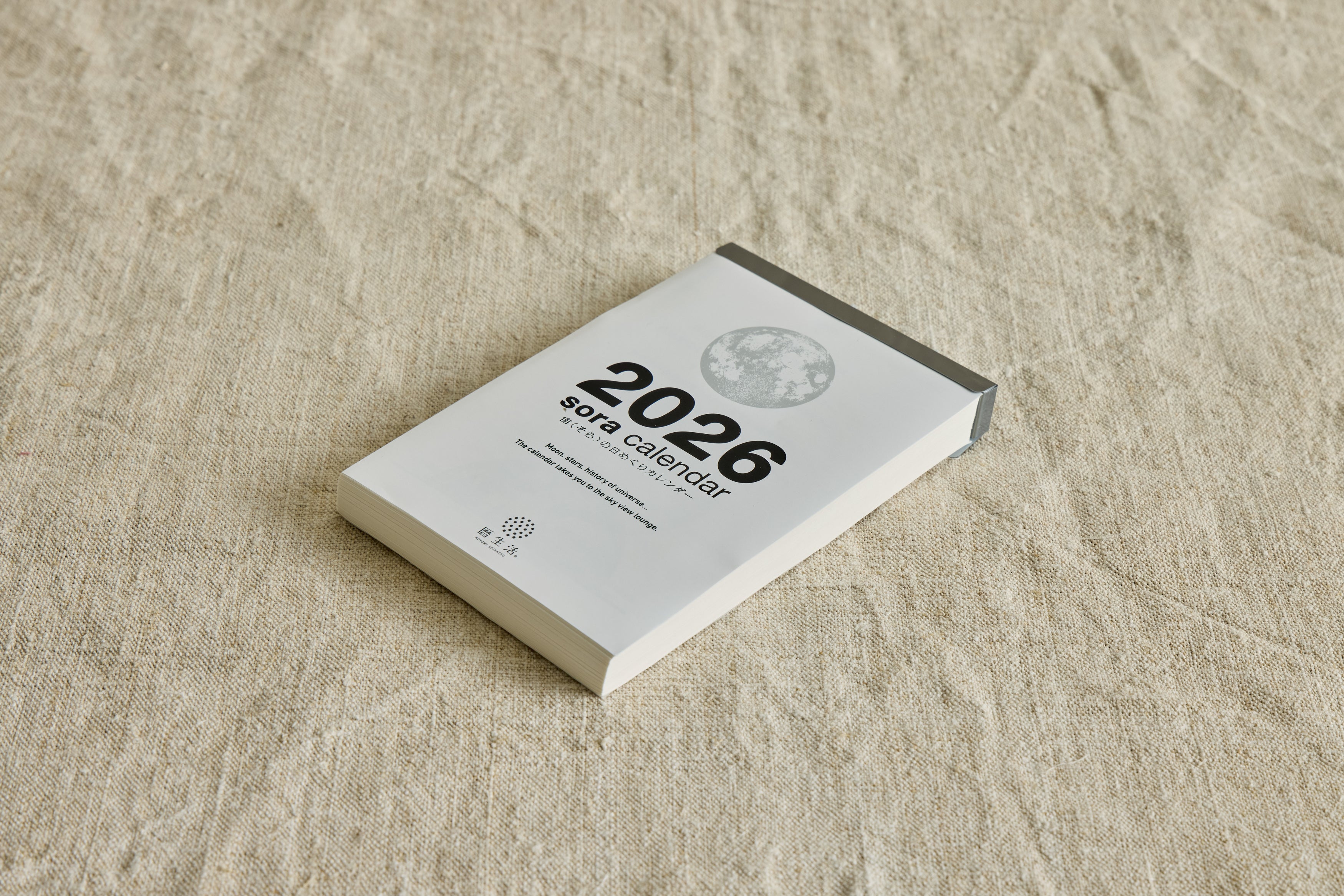 Sora Daily Moon Calendar 2026