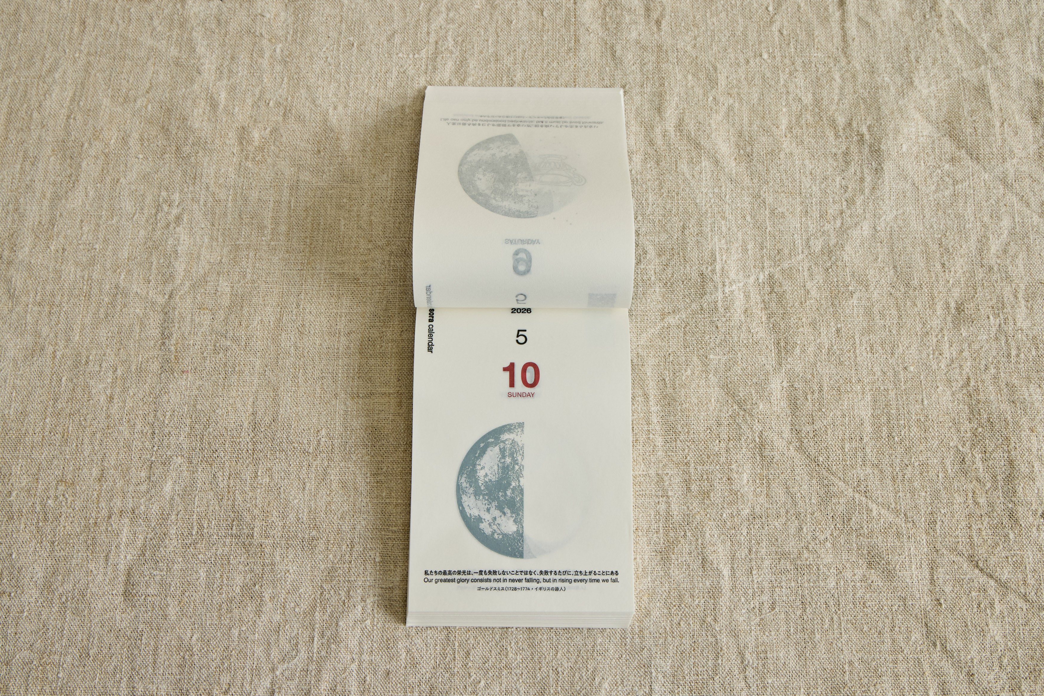 Sora Daily Moon Calendar 2026