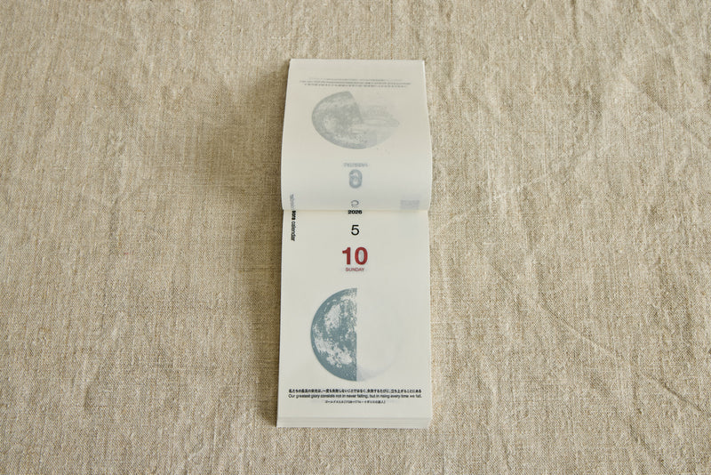 Sora Daily Moon Calendar 2026