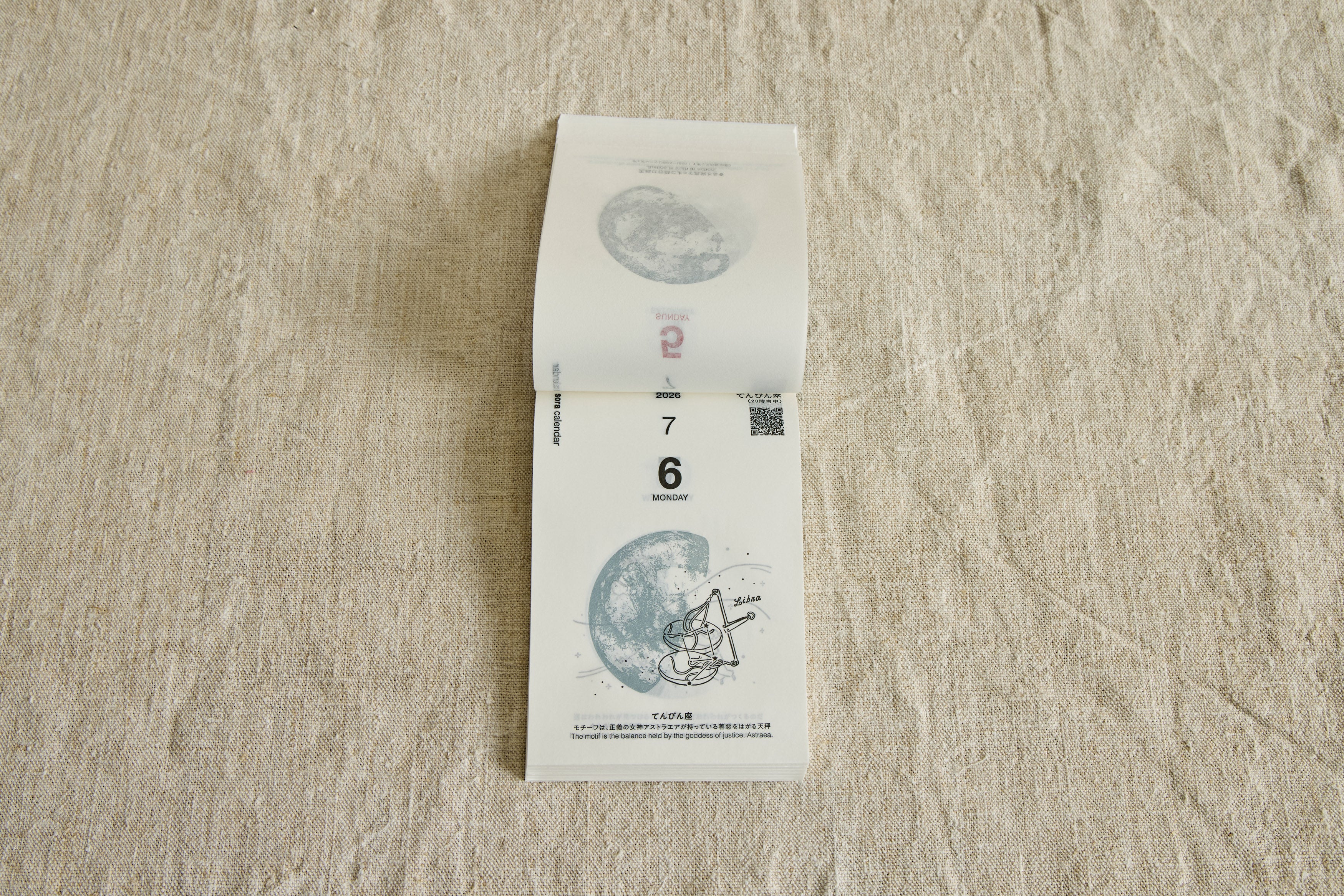 Sora Daily Moon Calendar 2026