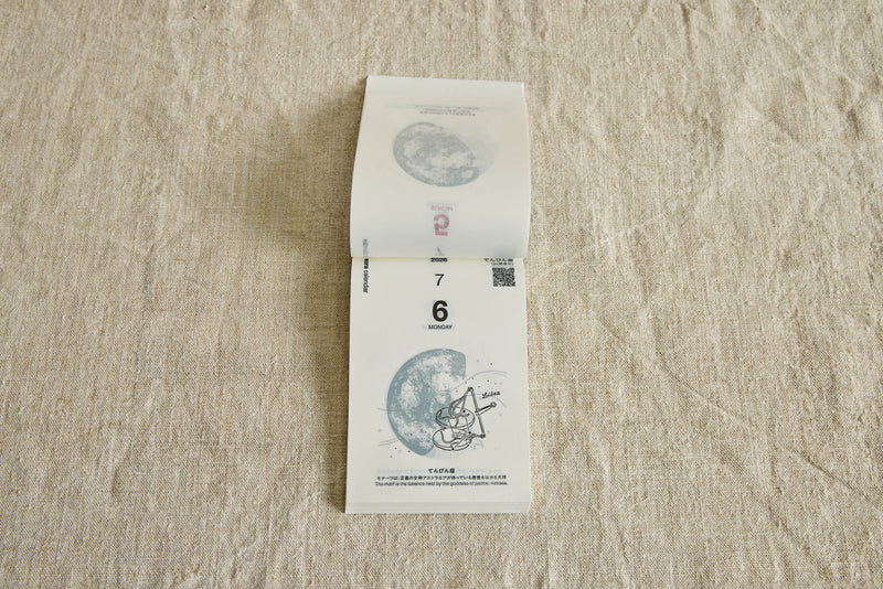 Sora Daily Moon Calendar 2026