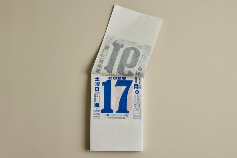 Japanese Daily Wall Calendar 2026 (Multiple Sizes)
