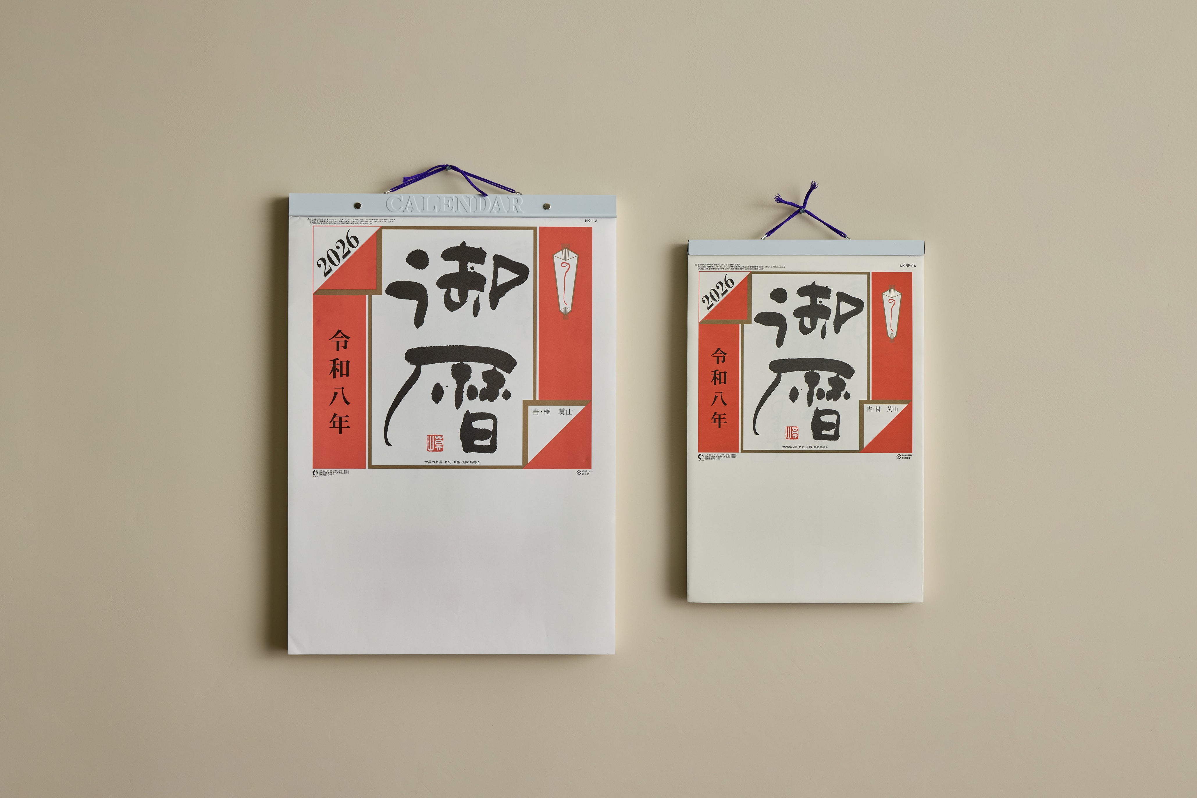 Japanese Daily Wall Calendar 2026 (Multiple Sizes)