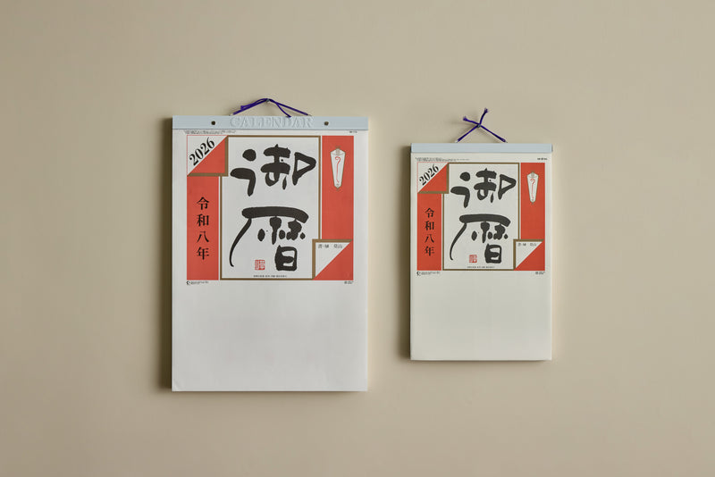 Japanese Daily Wall Calendar 2026 (Multiple Sizes)