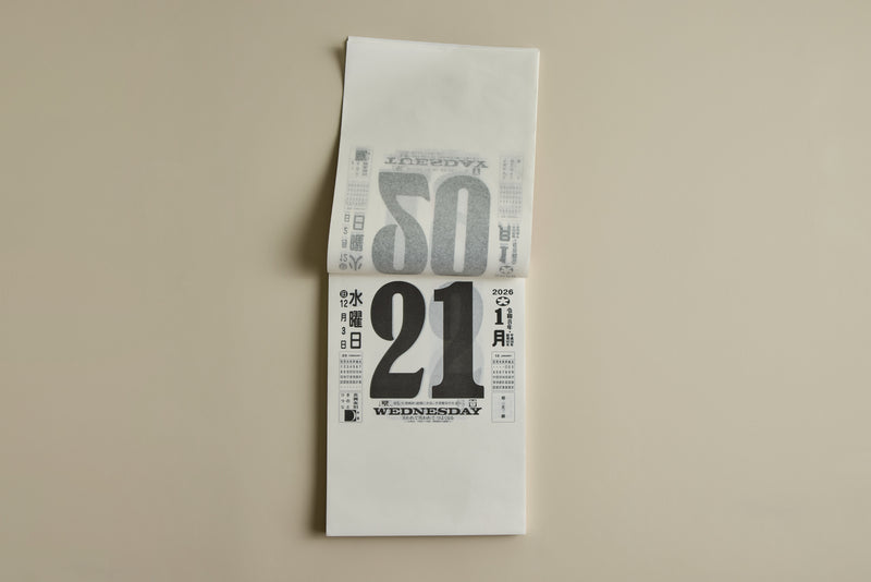 Japanese Daily Wall Calendar 2026 (Multiple Sizes)