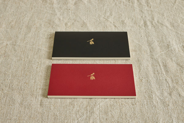 Vertical Notebook (Multiple Colors)