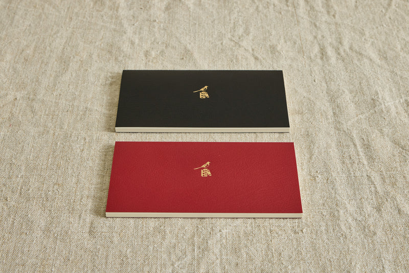 Vertical Notebook (Multiple Colors)
