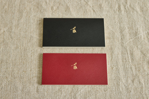 Vertical Notebook (Multiple Colors)