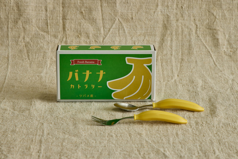 Banana Cutlery Set
