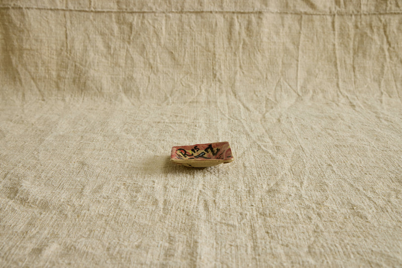 Extra Small Ashtray No.3